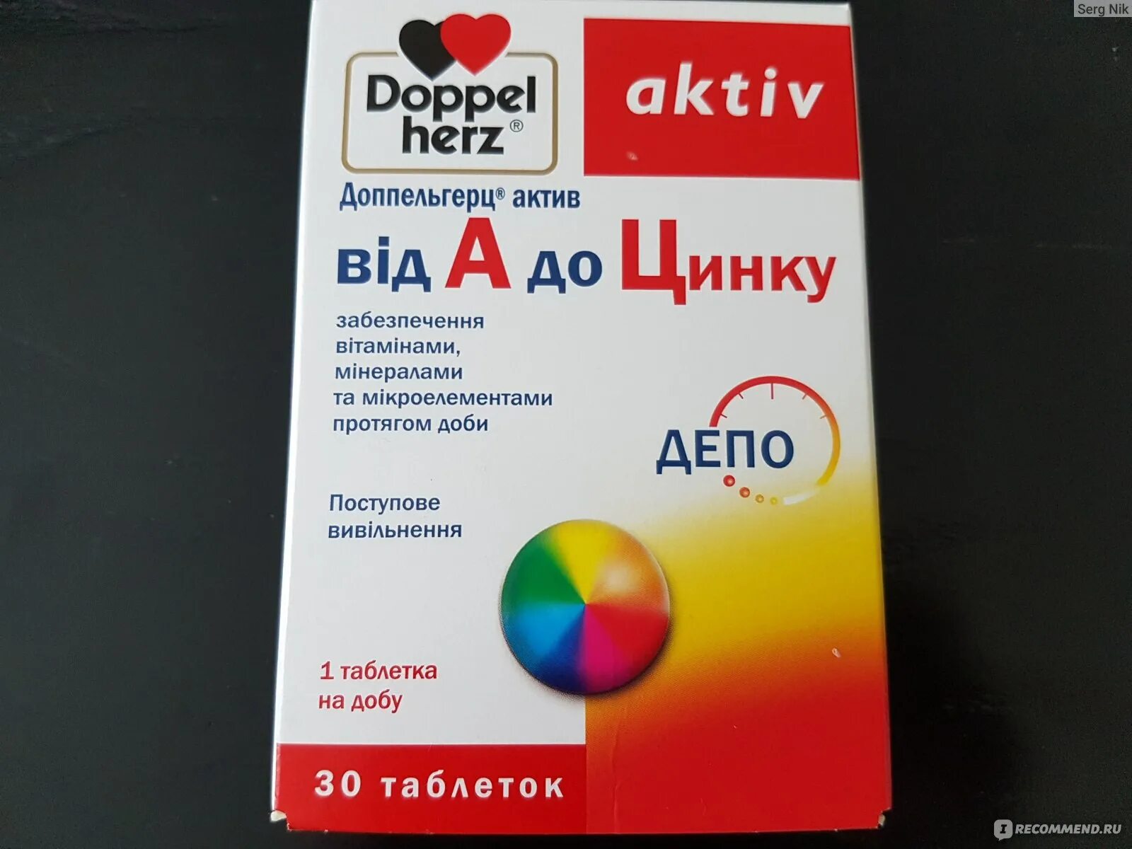 Доппельгерц актив витамин е. Доппельгерц Актив витамин-минеральный комплекс 50+ таб. №30. Доппельгерц 60+. Доппельгерц хром цинк селен. Доппельгерц для энергии витамины.