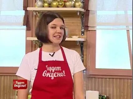 Сейчас будет вкусно