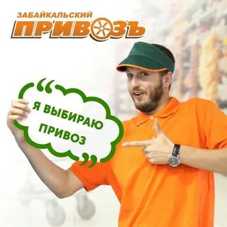 Чита работа требуются