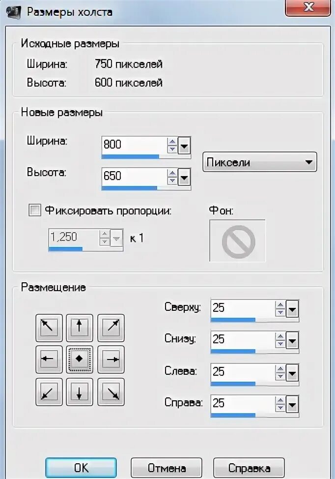 Разрешения изображений в пикселях. Высота в пикселях. Размеры холстов в пикселях. Размеры изображений. Размеры изображений в пикселях.