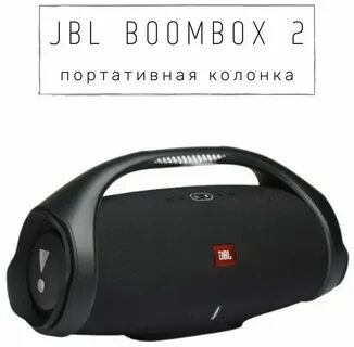 Jbl страна производитель