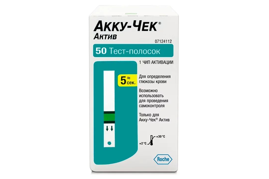 Тест 50 150. Тест-полоски Акку-чек Актив №50. Accu Chek Active полоски 100. Акку чек полоски 50. Акку чек Актив полоски 25.