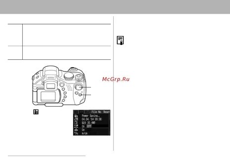 Сброс настроек canon