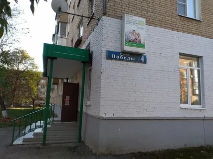 Ул победы 9 1