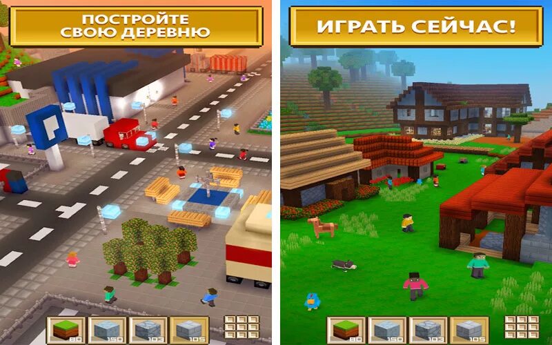 Блок крафт 3д. Блок крафт 3д постройки. Дом в блок крафт 3 д. Blocky Craft игры и.