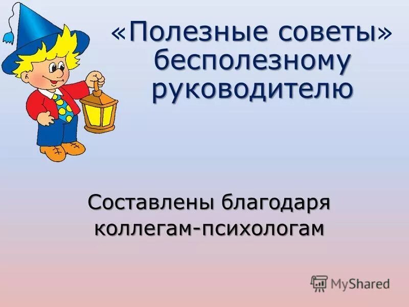Предлоги обособленных обстоятельств. Благодаря составить предложение. Обособленные обстоятельства с предлогом несмотря на. Разгадай и запиши предложение. Ошибки в предлогах.