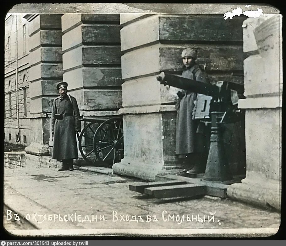 Смольный 1917. Смольный петроград 1917. смольный штаб революции 1917. петроград смольный 1917 год. смольный институт революция 1917.