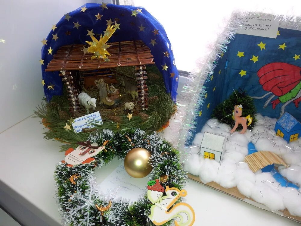 поделки на рождество. поделки к рождеству на конкурс. поделки на конкурс свет рождества. конкурс поделок рождественское чудо. рождественская поделка вифлеемская звезда.