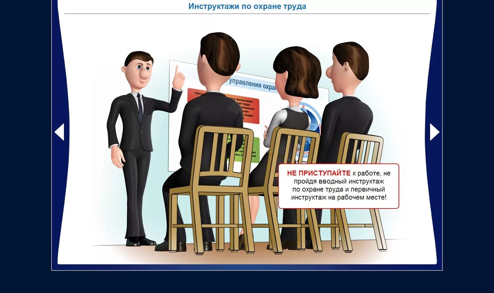 Отдел приступил к работе