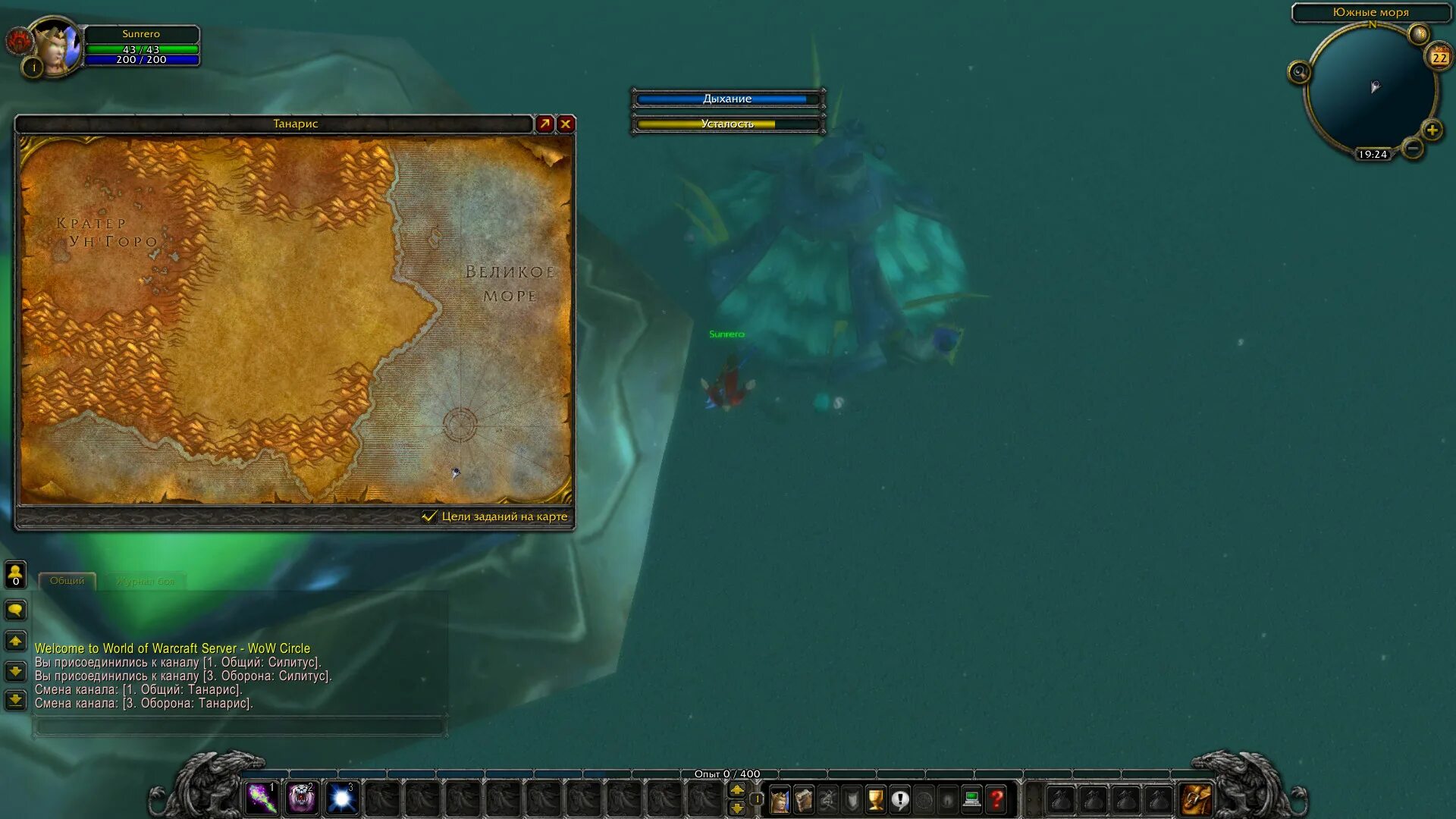 Остров гм вов 3 3 5. Гм вов 3. Гм команда на полет вов. Гм вов 3. Остров гм вов.