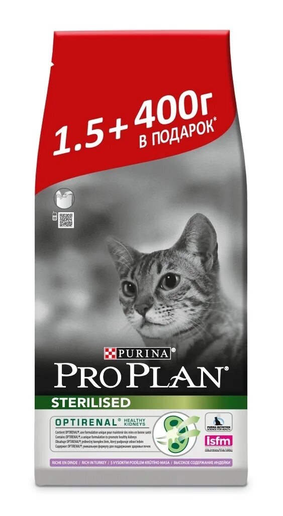 Проплан для кошек Деликат 400г. Purina Pro Plan для кошек delicate 1,5 кг + 400. Purina Pro Plan для кошек Sterilised. Проплан для кошек сухой корм 400. Сухой корм проплан для стерилизованных кошек купить