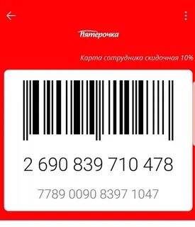 Карта твое
