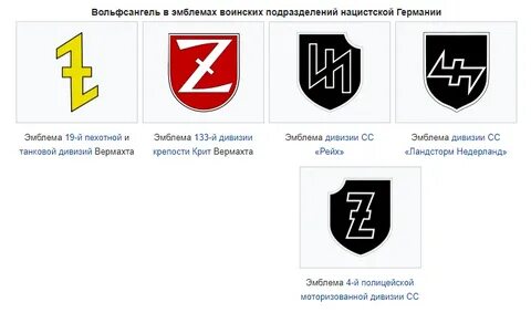 Волчий крюк