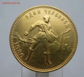 10 рублей сеятель 2023
