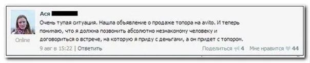 Ответить поделиться 1