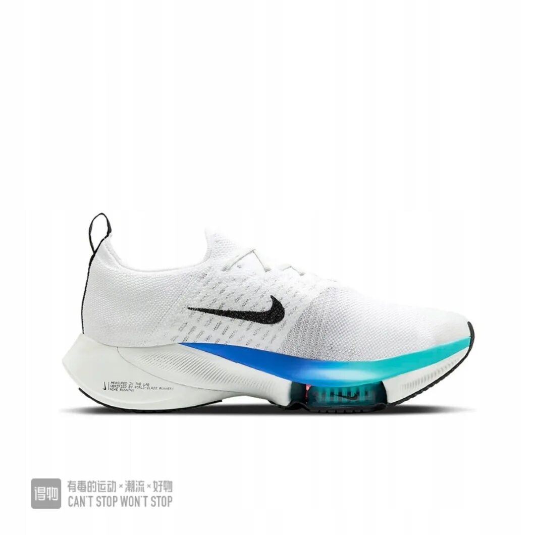Nike tempo next. Nike tempo next