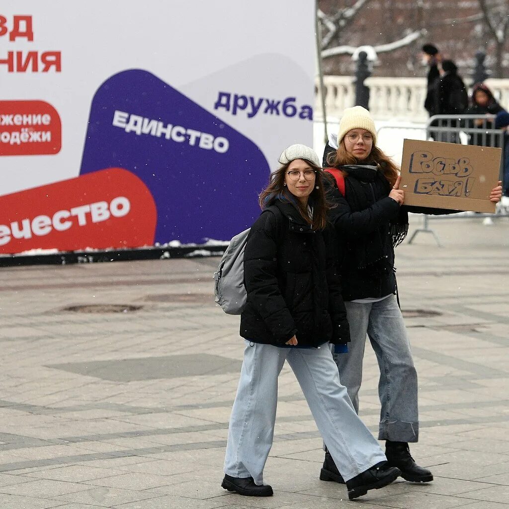 Время молодых движение. Российское движение молодежи. Движение первых баннер. Молодежное движение первые в России. Россия в движении.