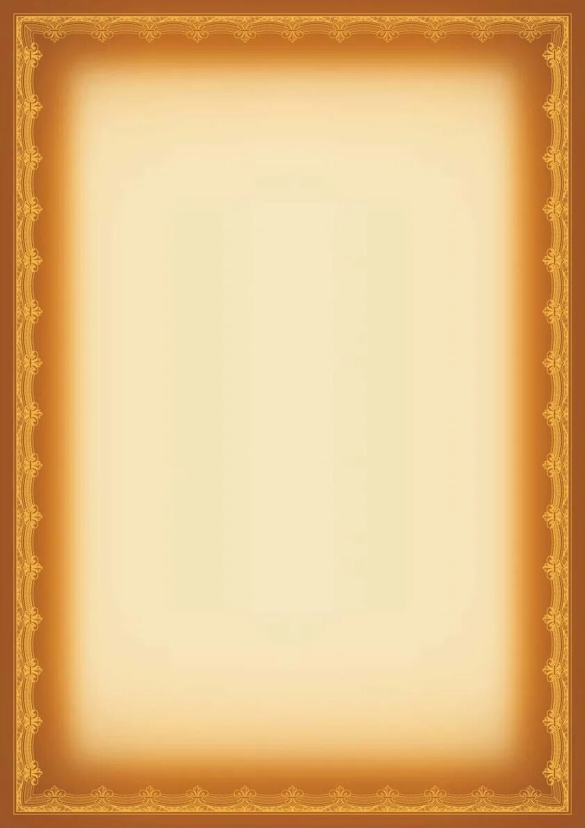 Подложка для листа а4
