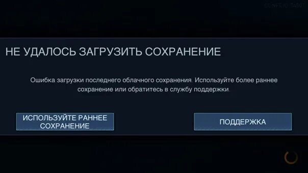 Ошибка сохранения загрузки. Не удалось загрузить картинку. Не удалось. Загрузить последнее сохранение. Загрузка не удалась.