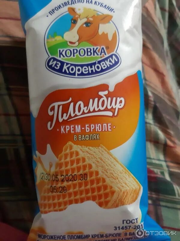 Мороженое коровка из кореновки штрих код. Мороженое коровка из кореновки. упаковка мороженого коровка из кореновки. коровка из кореновки белое мороженое. мороженое коровка из кореновки большая упаковка.