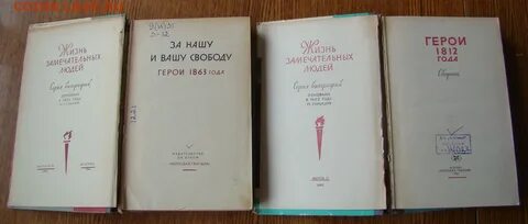 Жзл анонсы