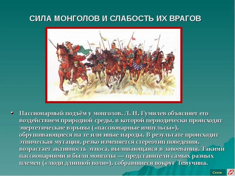 Нашествие врагов. Борьбе Руси против захватчиков 13 век. Борьба Руси с иноземными нашествиями в 13 веке. Борьба с иноземными захватчиками в 13 веке. Борьба Руси с завоевателями XIII В..