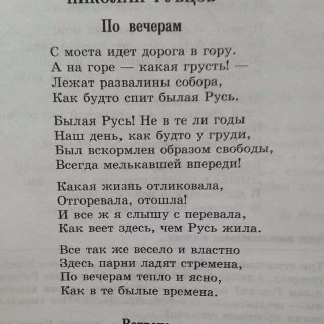 Освобождение великого новгорода 20 января. Стихи на шведском с переводом. Стихи из библии про гнев. Стих и сказал мне старый раб перед таверной. Ода река времен державин.