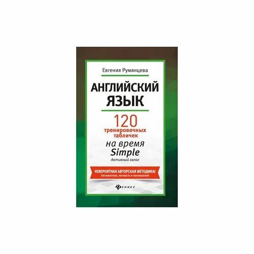 120 языков. 120 языков. 120 языков. 120 тестов для школьных изложенийледенева. 120 языков.