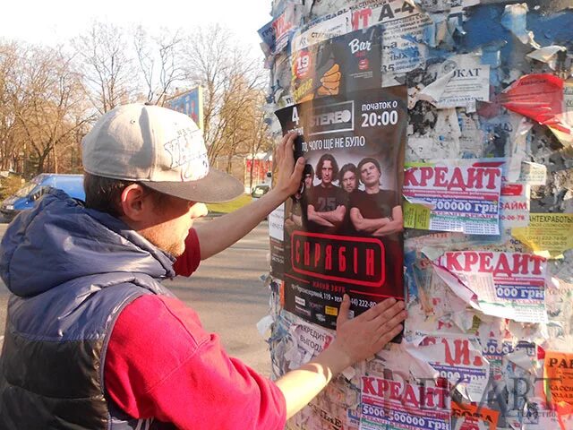 Расклейка листовок. Расклеивать листовки. Расклейка листовок. Можно расклеивать листовки. Расклеивание листовок школьниками.