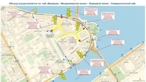 27 января перекрытие дорог спб