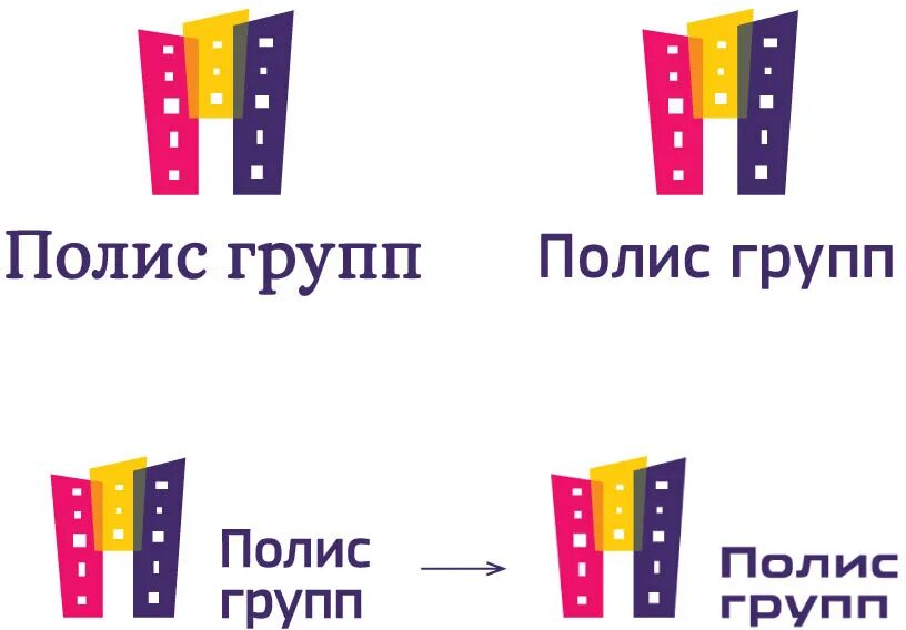 Сайт полис спб. Полис групп. ГК полис групп. ГК полис групп логотип. ПОЛИСГРУП застройщик логотип.