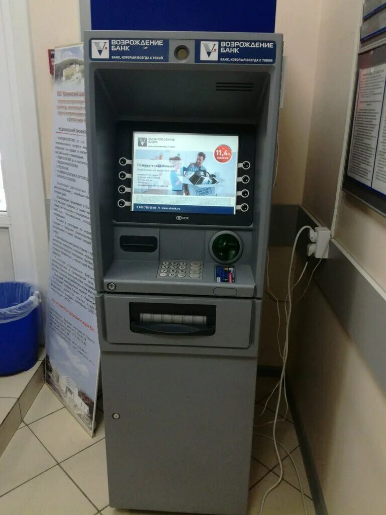 банк открытие обнинск. банк русский стандарт пр революции 46 воронеж. банкоматы рядом. ближайший банкомат воронеж. россельхоз банкоматы воронеж.