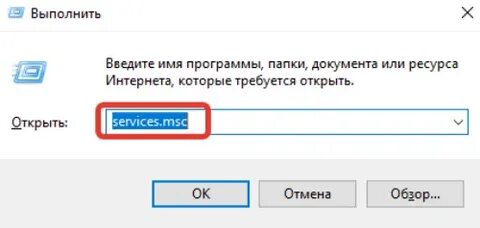 Ошибка val5