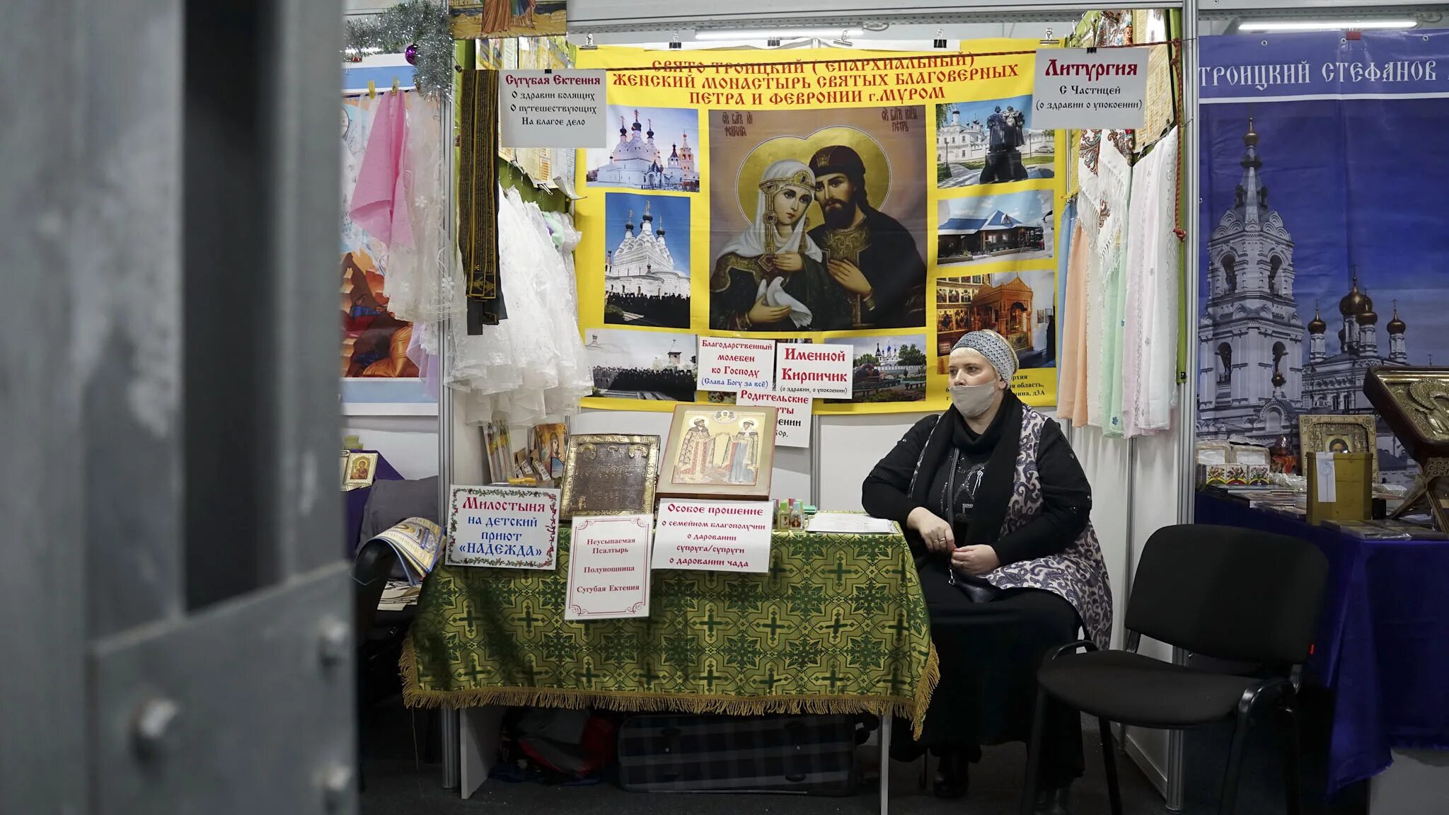 Расписание православной ярмарки в новосибирске. Православная выставка в Нижнем Новгороде 2024. Православная ярмарка в Нижнем Новгороде. Православная ярмарка в Нижнем Новгороде в 2022.