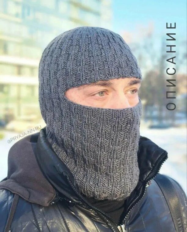 Маска Спецназа