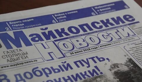 Пресса это