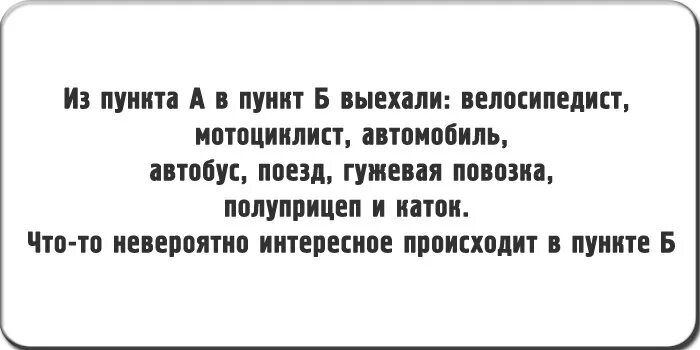 Что то интересное произошло. Что то интересное произошло