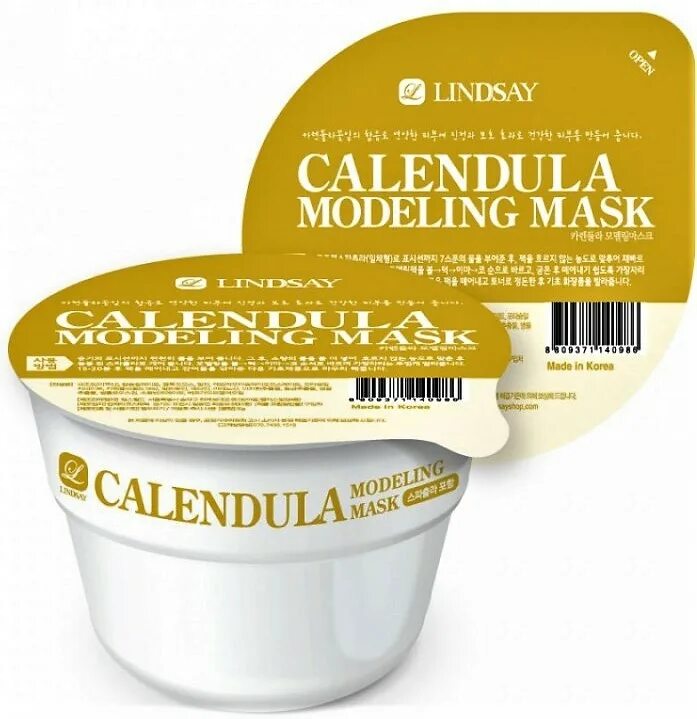 Альгинатная маска modeling. Альгинатная маска с экстрактом календулы, Lindsay Calendula Modeling Mask Cup Pack, 28 гр. Lindsay Calendula Modeling Mask Cup Pack. Lindsay Calendula Modeling Mask Cup Pack альгинатная маска с экстрактом календулы. Lindsay Premium Calendula Modeling Mask альгинатная маска с экстрактом календулы 1000г.