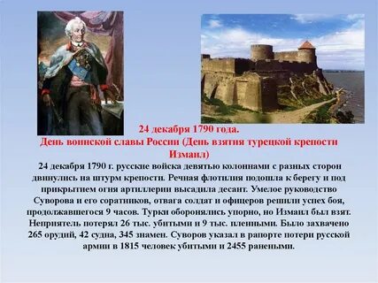 Крепость афоризм
