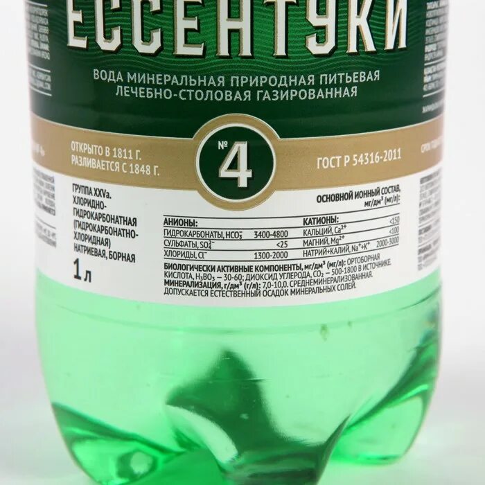 Как пить минеральную воду ессентуки. Состав минеральной воды ессентуки 4 химический состав. ессентуки 4 минерализация воды. ессентуки 4 минерализация. ессентуки ессентуки 4 состав.