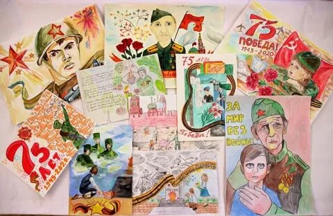 Великой победы конкурс память