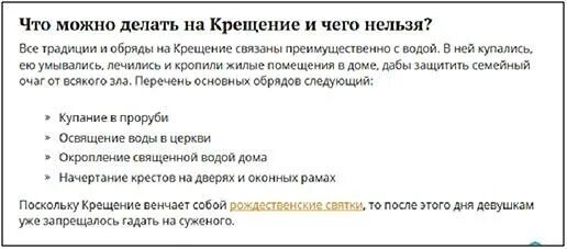Можно стричь ногти в сочельник