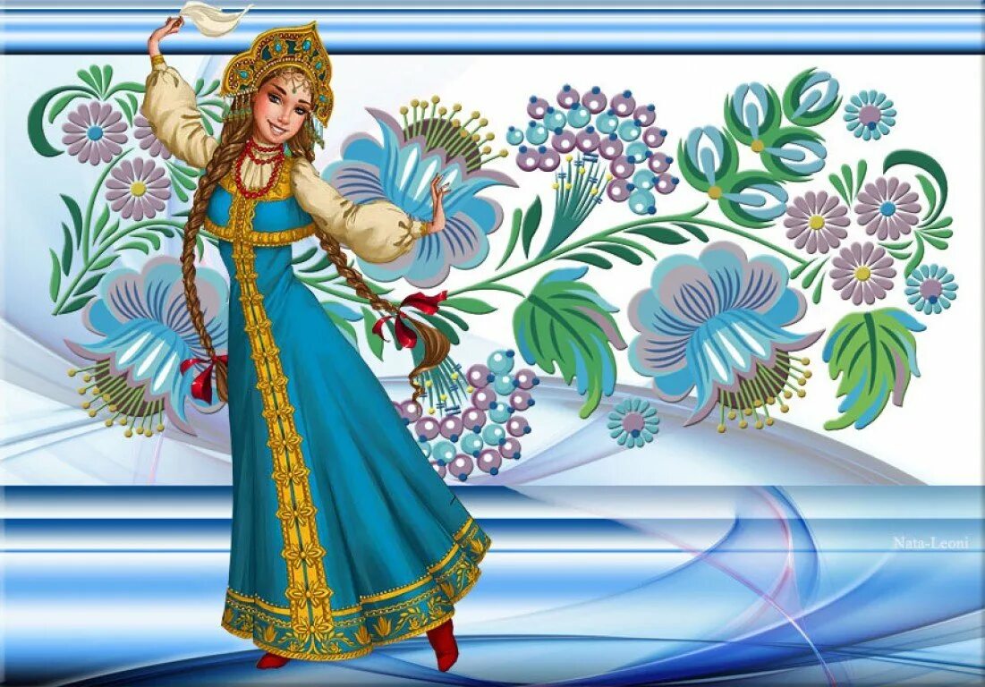 открытки народном стиле. росписи русские народные городецкая. открытки народном стиле. поздравление в русском народном стиле. открытки народном стиле.