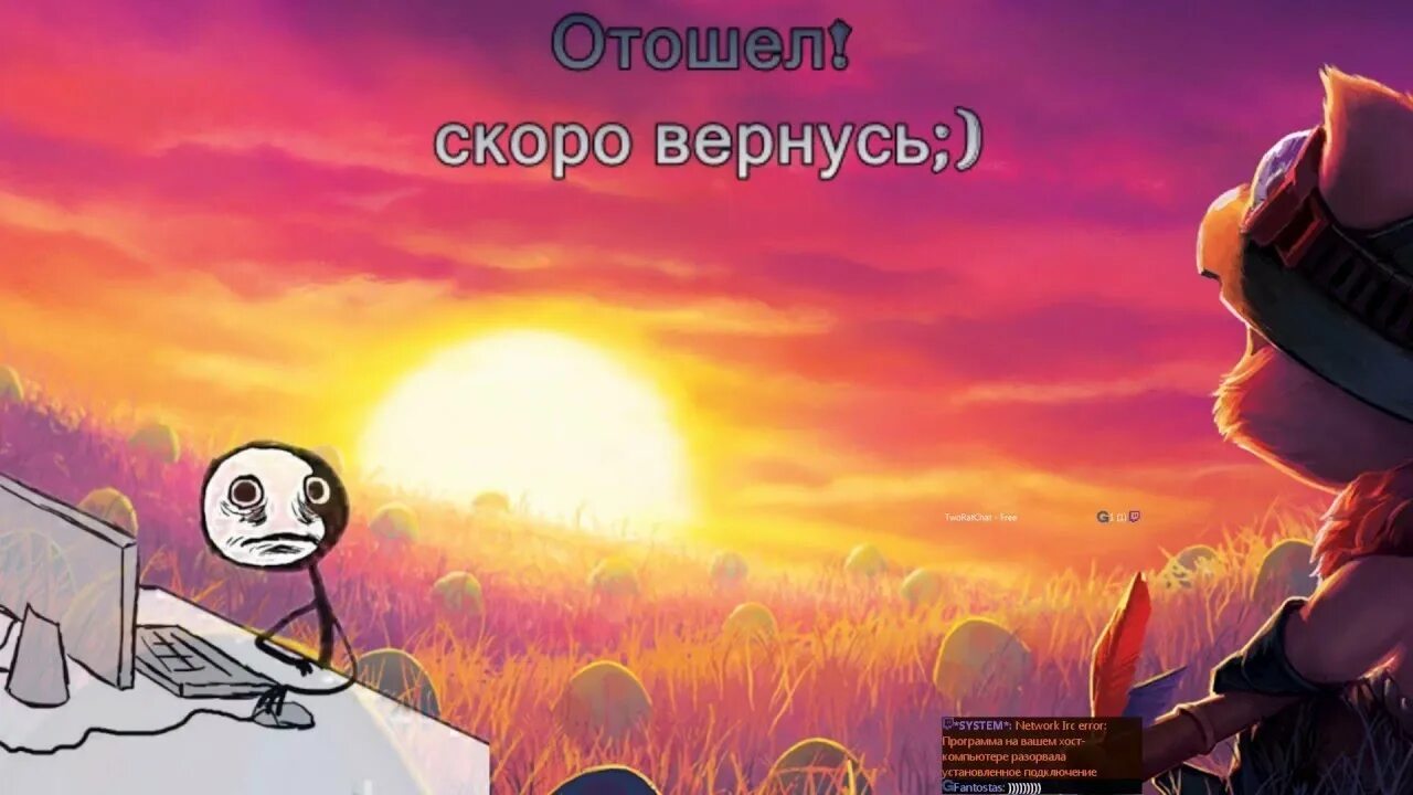 Щас вернусь. Скоро вернусь для стрима. я скоро вернусь для стрима. я скоро вернусь. картина для стрима скоро вернусь.