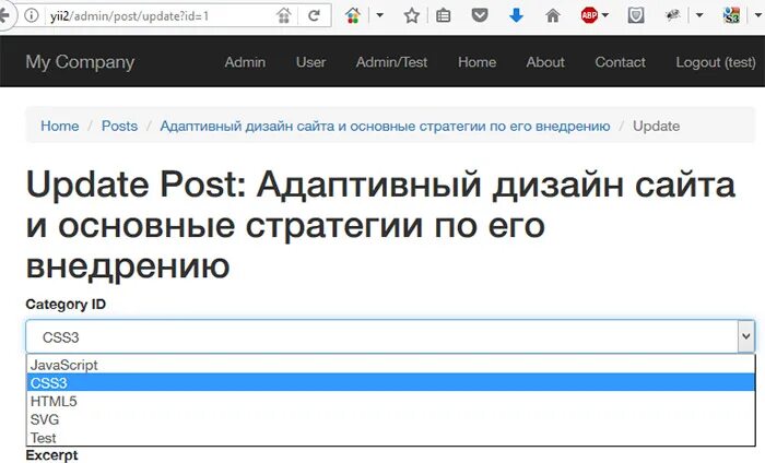 Yii2 request. Yii2. yii. yii2 captcha.