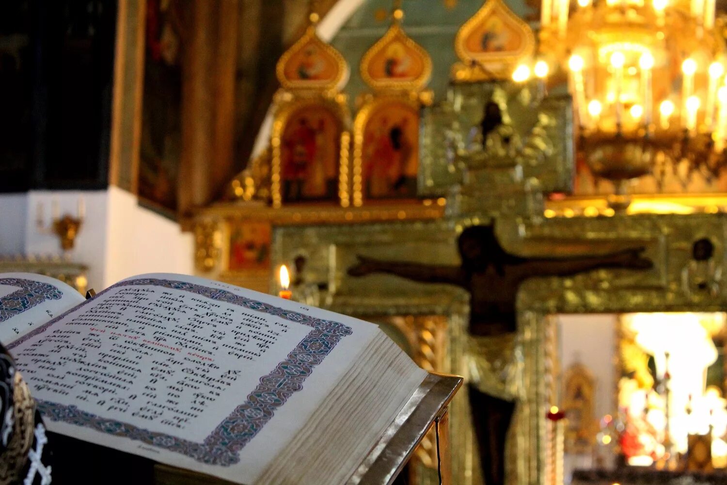 Пассия последование. Пассия в великий пост. пассия в православии. пассия богослужение. чин пассии в великий пост.