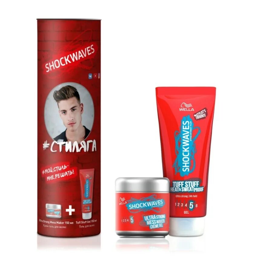 Набор Wella shockwaves стиляга. Wella shockwaves гель. Крем гель Wella shockwaves. Велла гель для волос Tuff stuff.