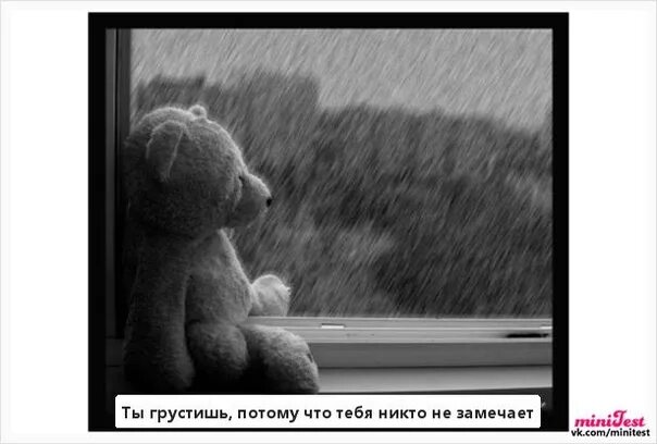 Только не плачь летним