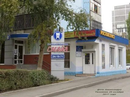 Смд волгодонск