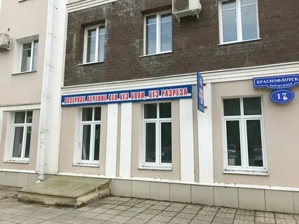 Краснофлотская наб 17 тверь